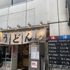 おにやんま 日本橋店