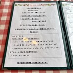 花・ふらんす食堂やまもと - メニュー：プティコース(2025/2)