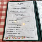 花・ふらんす食堂やまもと - メニュー：定食(2025/2)