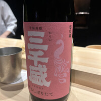 鮨 利﨑 恵比寿 - 