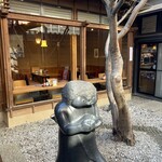 うんとん処 春・夏・秋・冬 - 外観。