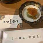 博多もつ鍋前田屋 博多店 - 