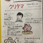 美味し宿かどや  - 