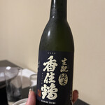 美味し宿かどや  - 