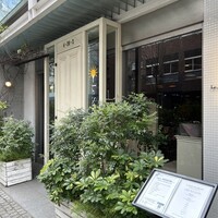 Le Salon de Legumes - 