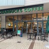 スターバックス・コーヒー 那覇メインプレイス店