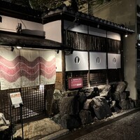 hakubi - 