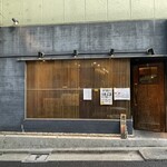 中華蕎麦にし乃 - 外観