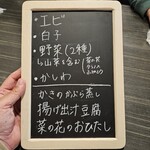 手打うどん すみた - 