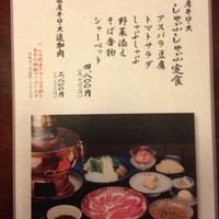 ざくろ 銀座店 - 