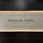 YORONIKU TOKYO AZABUDAIHILLS - 