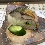 奈良 - 焼き鯖寿司