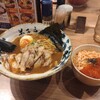 弟子屈ラーメン 新千歳空港店