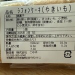 パルティール - 