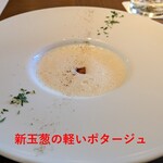 MAIN DINING sereno(THE MARK GRAND HOTEL) - 