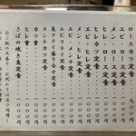 とんかつ　よしの - 