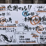 お酒とご飯 たく - 