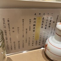 新宿割烹 中嶋 - 