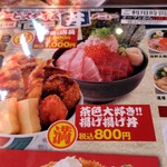 目利きの銀次 - メニューの一部