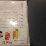 レストラン桂 - 