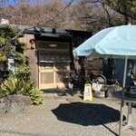 食事処 おしゃまんべ - 