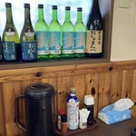 食事処 おしゃまんべ - 