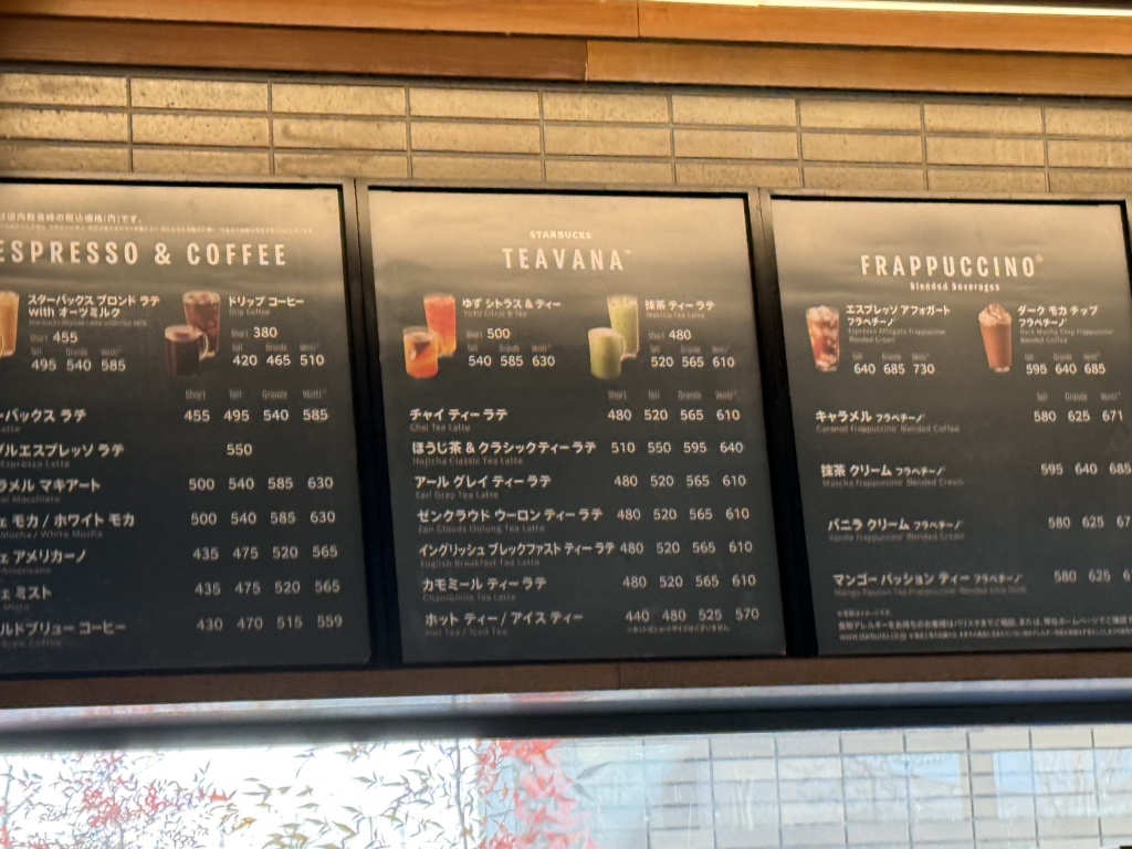 メニュー写真 : スターバックスコーヒー 道の駅しもつけ店 （STARBUCKS
