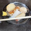 丸健水産