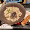 山下本気うどん 横浜ポルタ