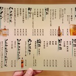 とんかつ 明石 - 