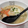 ラーメン海鳴 福岡空港店