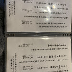 とんかつとカツカレーの店 キセキ食堂 - 