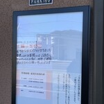 とんかつとカツカレーの店 キセキ食堂 - 