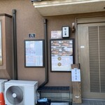 とんかつとカツカレーの店 キセキ食堂 - 