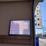 とんかつとカツカレーの店 キセキ食堂 - 