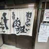 千とせ 本店