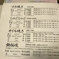 モリタ屋 木屋町店 - 