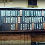 酒房 武蔵 - 2014.6 店内メニュー。4月に値上げになってるものあり。消費税は別途です。