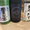浅野日本酒店 HAMAMATSUCHO