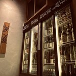 Sake stanD 凛 - 
