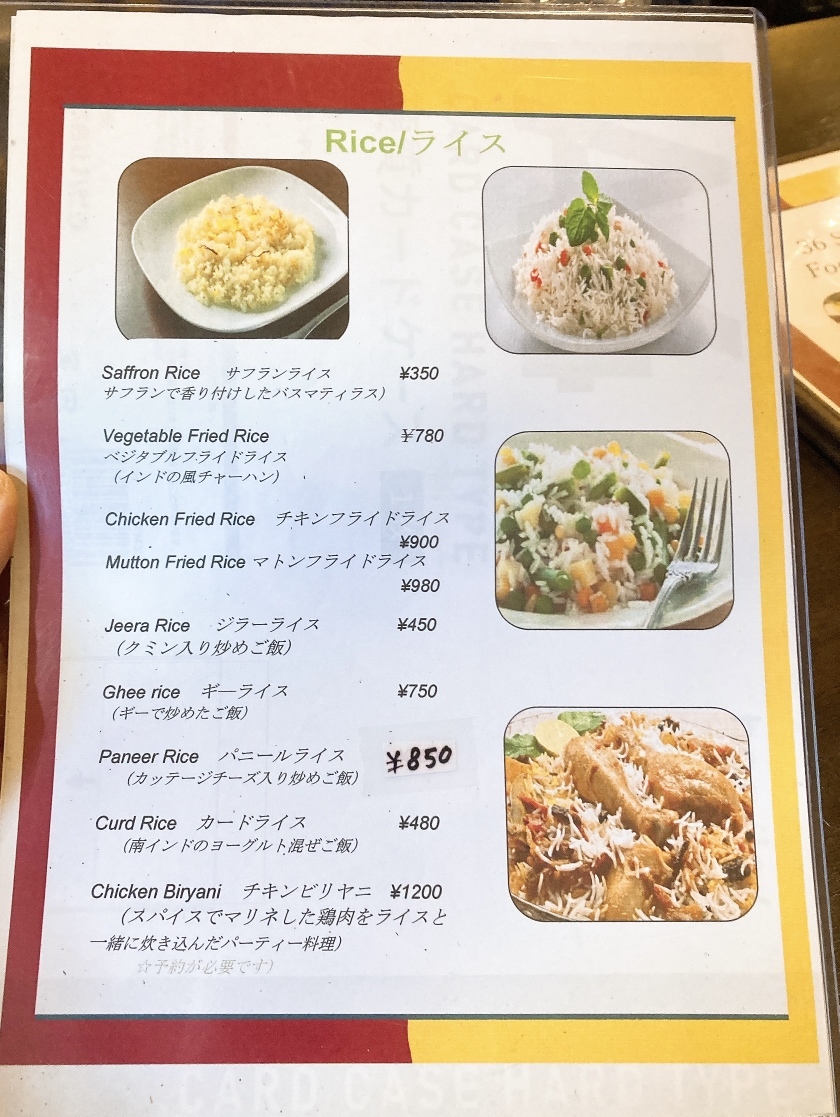 メニュー写真 : 36スパイス （サブロクスパイス 【旧店名】DOSA HOUSE