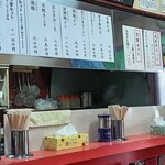中華そば専門店 らーめん吾郎 - 
