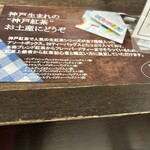 ルアン 神戸迎賓館 - 