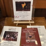 オールドインペリアル バー - 