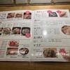 立ち吞み酒場 よかたい マイング店