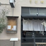 結わえる 本店 - 