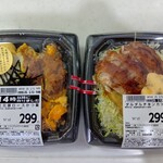 トライアル スマート - 料理写真: