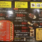 欧風ライスカレーKen's - 