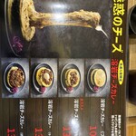 欧風ライスカレーKen's - 