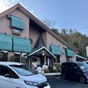 ぎゅう丸 嬉野本店